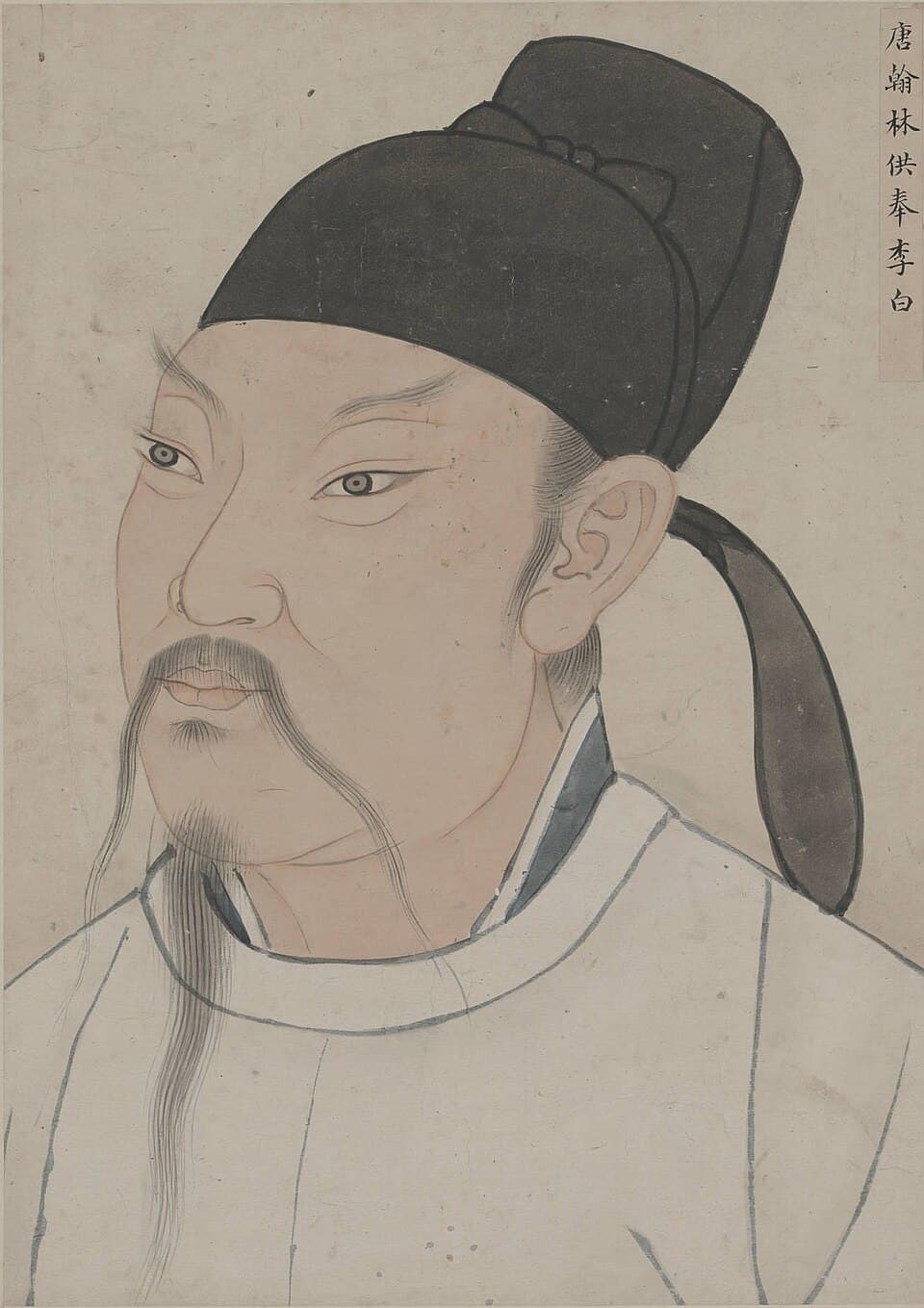 Portrait of Li Bai